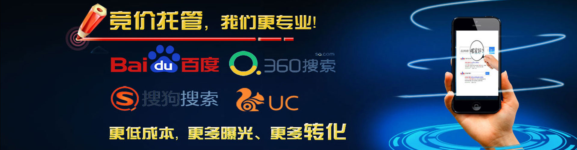 汉口百度推广代理