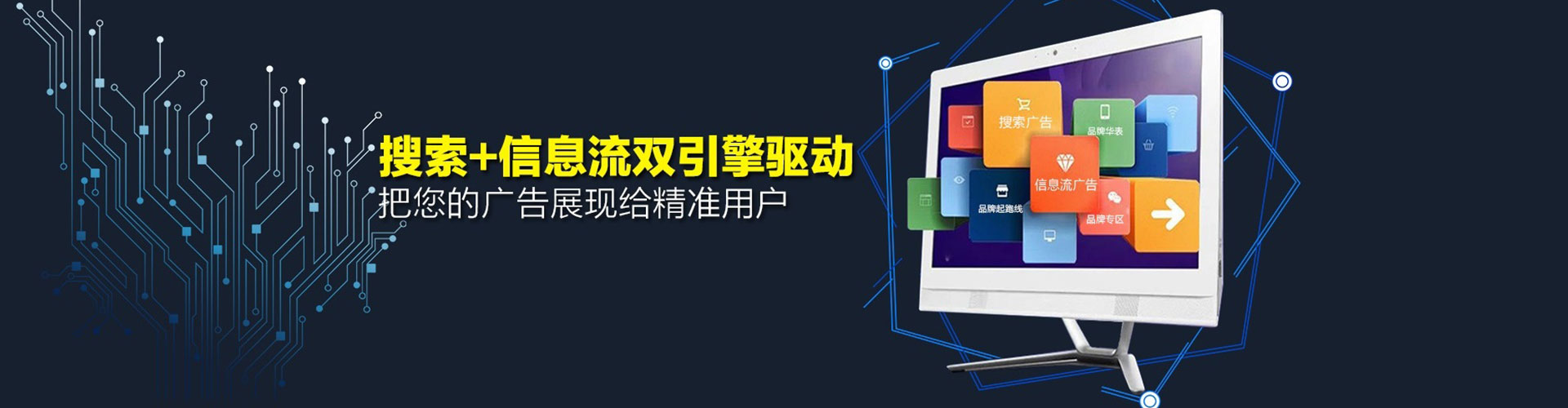 汉口头条信息流