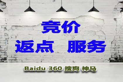 个人通过百度竞价开户提升销售业绩的秘诀