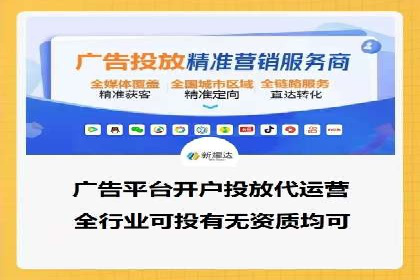 案例展示：SEM竞价优化如何实现低成本高转化